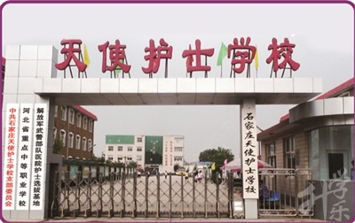 重(zhong)慶市(shi)衛生(sheng)高(gao)級技(ji)工(gong)學(xué)校