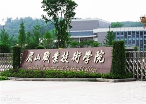 重(zhong)慶市(shi)工(gong)貿高(gao)級技(ji)工(gong)學(xué)校