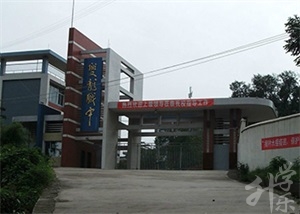 北京商(shang)貿學(xué)校