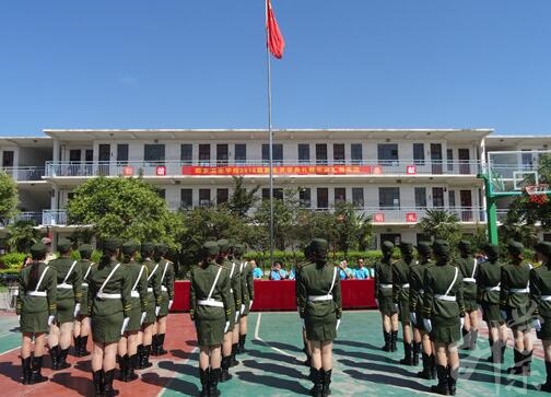 海南(nan)省農業學(xué)校