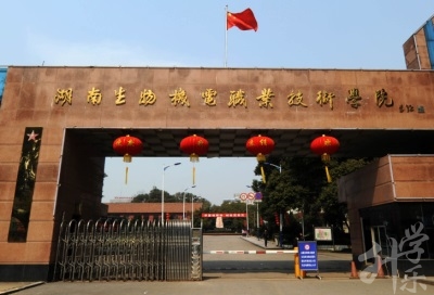 長(zhang)春市(shi)公(gōng)共關係(xi)學(xué)校