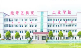 哈爾濱市(shi)信(xin)息工(gong)程(cheng)職業技(ji)術(shù)學(xué)校
