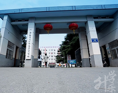 赤峰農牧學(xué)校