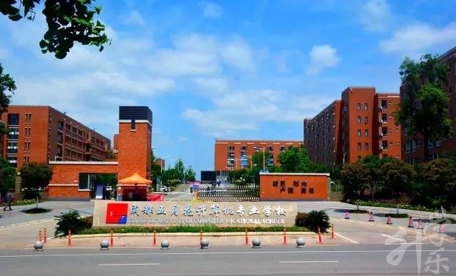 蘭州體(ti)育運動(dòng)學(xué)校