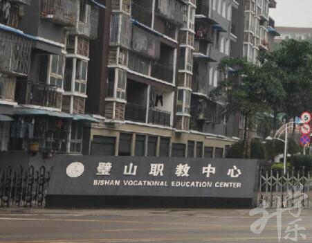 寧(ning)夏機(jī)電(dian)工(gong)程(cheng)學(xué)校