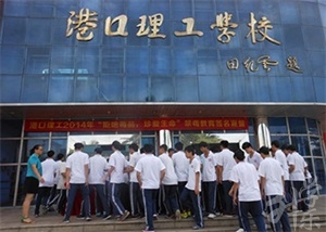 西藏民(mín)族大(da)學(xué)附屬中(zhong)學(xué)