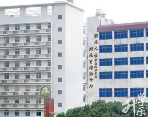 湖(hú)北省旅遊學(xué)校