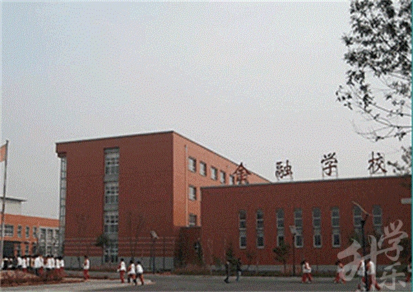 沈陽(yáng)市(shi)金融學(xué)校