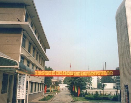 西安(an)職業中(zhong)等(deng)專(zhuan)業學(xué)校