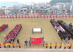 綿陽(yáng)市(shi)遊仙職業技(ji)術(shù)學(xué)校