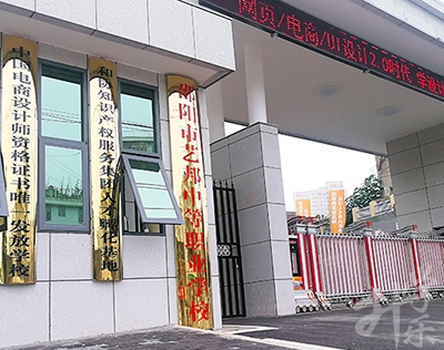 邵陽(yáng)市(shi)藝邦職業技(ji)術(shù)學(xué)校
