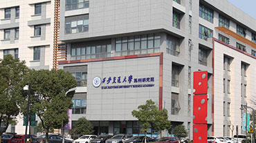 西安(an)交通(tong)大(da)學(xué)蘇州研究院出國(guo)留學(xué)
