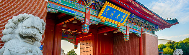 上海交通(tong)大(da)學(xué)繼教院國(guo)際(ji)教育