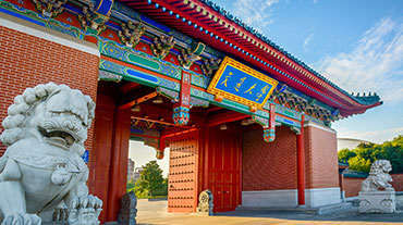 上海交通(tong)大(da)學(xué)繼教院國(guo)際(ji)教育