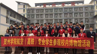 賀州學(xué)院繼續教育學(xué)院職業教育校齊(qi)聯(lian)郃(he)培養招生(sheng)簡章