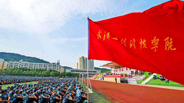 武漢工(gong)程(cheng)科(ke)技(ji)學(xué)院繼續教育學(xué)院航空服務(wu)職業教育招生(sheng)簡章