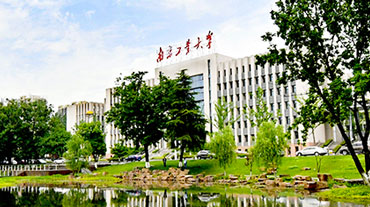 南(nan)京工(gong)業大(da)學(xué)繼續教育學(xué)院教育部(bu)協同育人(ren)職業教育項(xiang)目(mu)