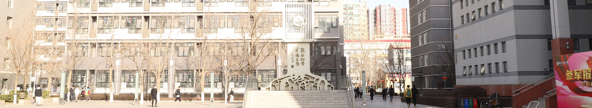 北方(fang)工(gong)業大(da)學(xué)出國(guo)留學(xué)