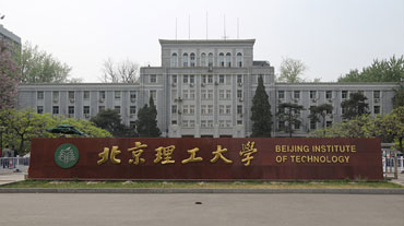 北京理(li)工(gong)大(da)學(xué)繼續教育學(xué)院