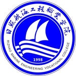 日(ri)照航海工(gong)程(cheng)職業學(xué)院