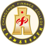 長(zhang)春金融高(gao)等(deng)專(zhuan)科(ke)學(xué)校