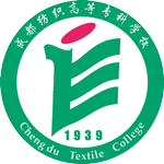 成(cheng)都紡織高(gao)等(deng)專(zhuan)科(ke)學(xué)校