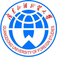 廣(guang)東外語外貿大(da)學(xué)繼續教育學(xué)院