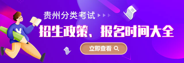 湖(hú)南(nan)各類單(dan)招招生(sheng)政策、報名(míng)時間大(da)全