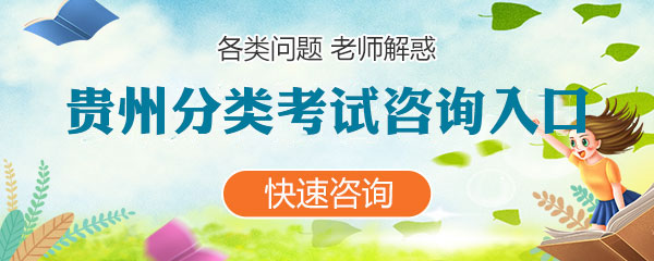 湖(hú)南(nan)各類單(dan)招咨詢入口