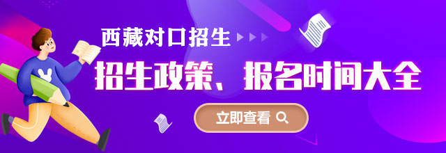 廣(guang)東各類高(gao)職單(dan)獨招生(sheng)政策、報名(míng)時間大(da)全